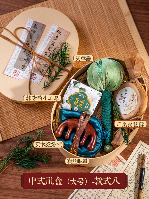 教师节礼物2025新款幼儿园小学送女老师伴手礼高档感谢师恩礼盒|undefined