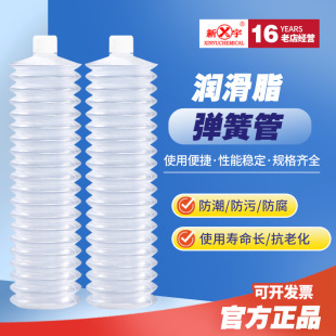 Small package grease 400g bellows snow oil caterpillar grease spring tube white lithium grease