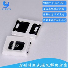 �������2835��Ƭ940�޺�950nm���� 2835���ҹ��IR���ⲹ�����