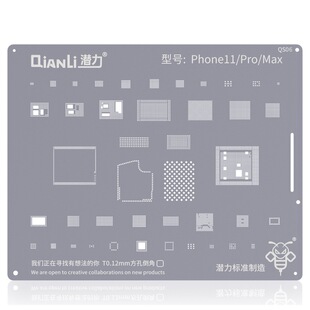 QIANLI QS06���S��ֲ�a��ֲ�a���m���iPhone 11 / 11 Pro
