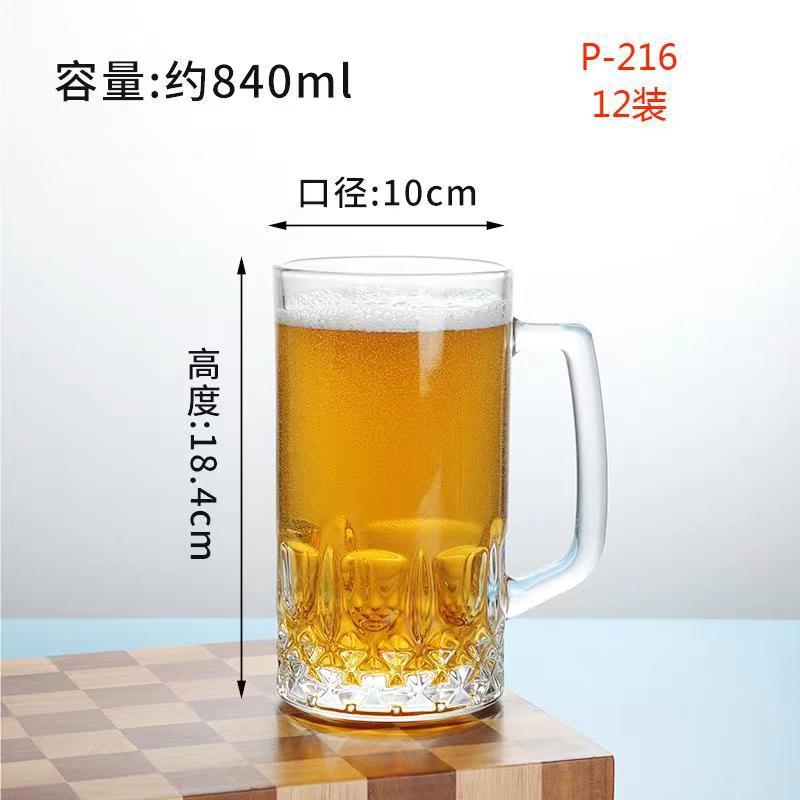 P-216 (박스당 12개입)