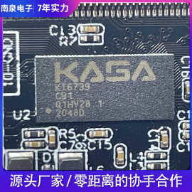 专业研发KASA6739C3.P1驱动板电子屏控制系统 电容触摸屏控制板卡