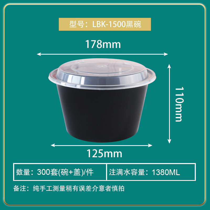 一度に箱を梱包するファストフード箱の円形の出前包装箱のスープ茶碗のプラスチックの厚い茶碗にロゴを付けることができる|undefined
