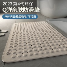 浴室防滑垫淋浴家用卫生间厕所洗澡防摔垫子酒店卫浴防滑地垫