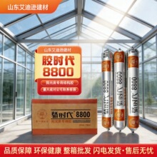 ꖹⷿ�ܷ��z�S���T����pճ��8800��ˮ��©�ͺ����r���Y���z