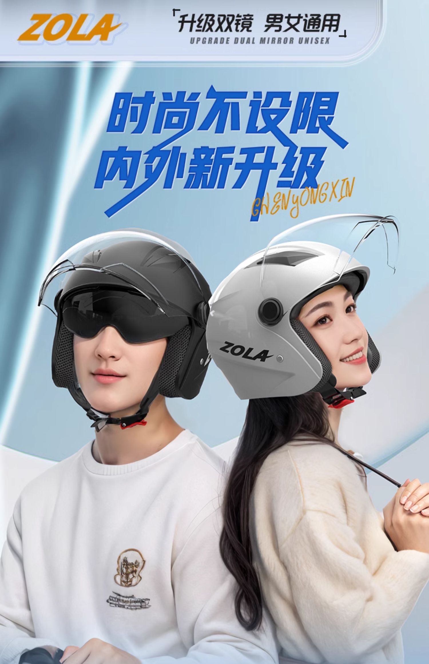 3c certification electric car helmet motorcycle autumn winter men and women plus size four seasons universal helmet 3/4 helmet