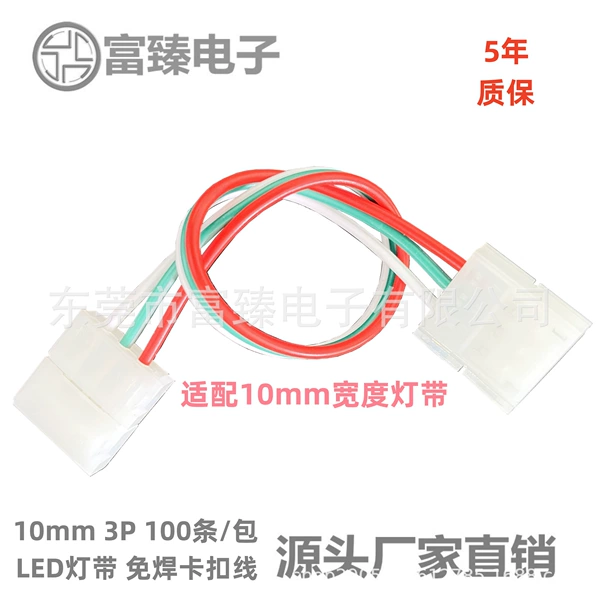 LED light strip, 10mm