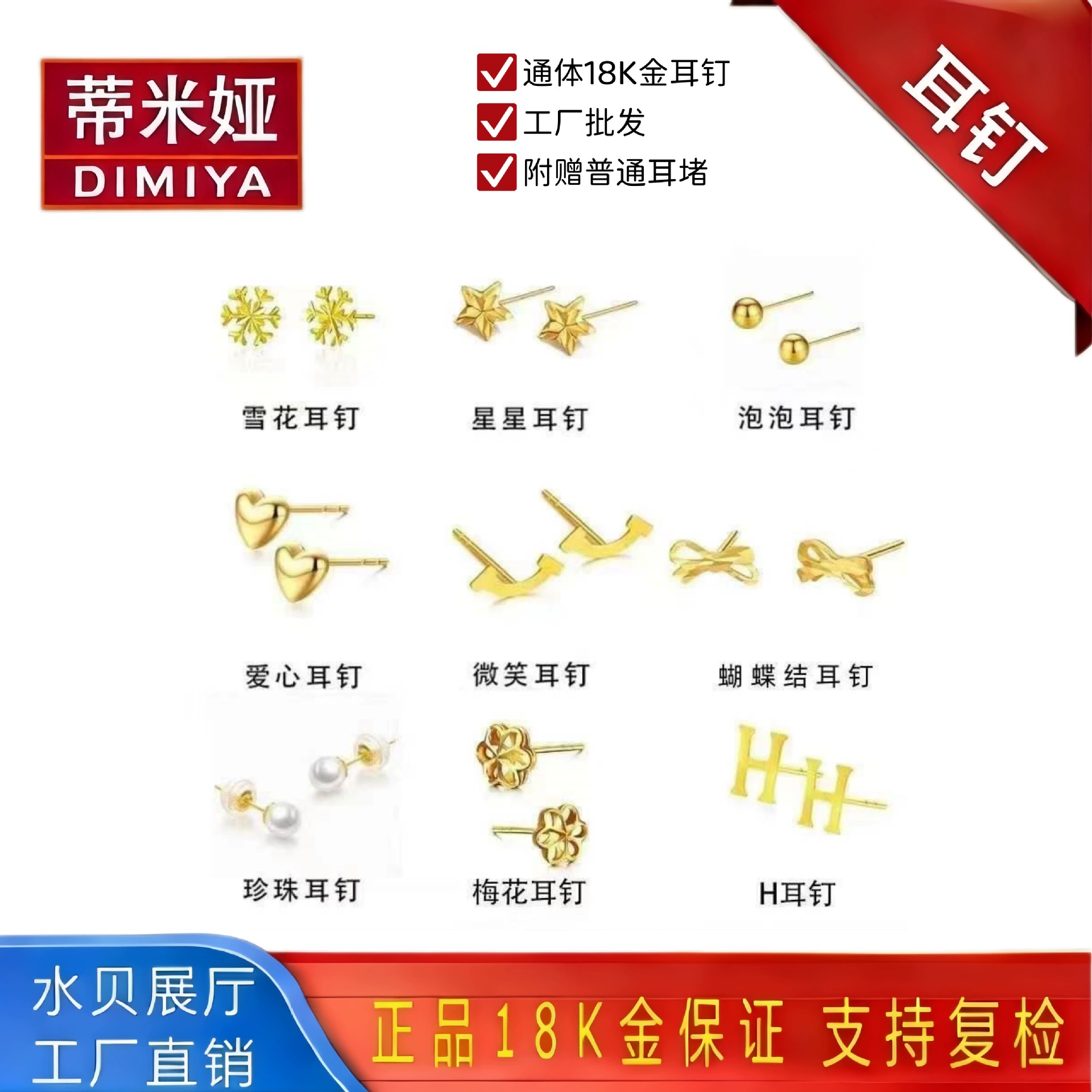 Серьги из золота 18 карат, позолоченные, из золота 750 пробы, розовое золото, женские, в форме сердца, пятиконечной звезды, снежинки, цветное золото, новые серьги, чистое золото