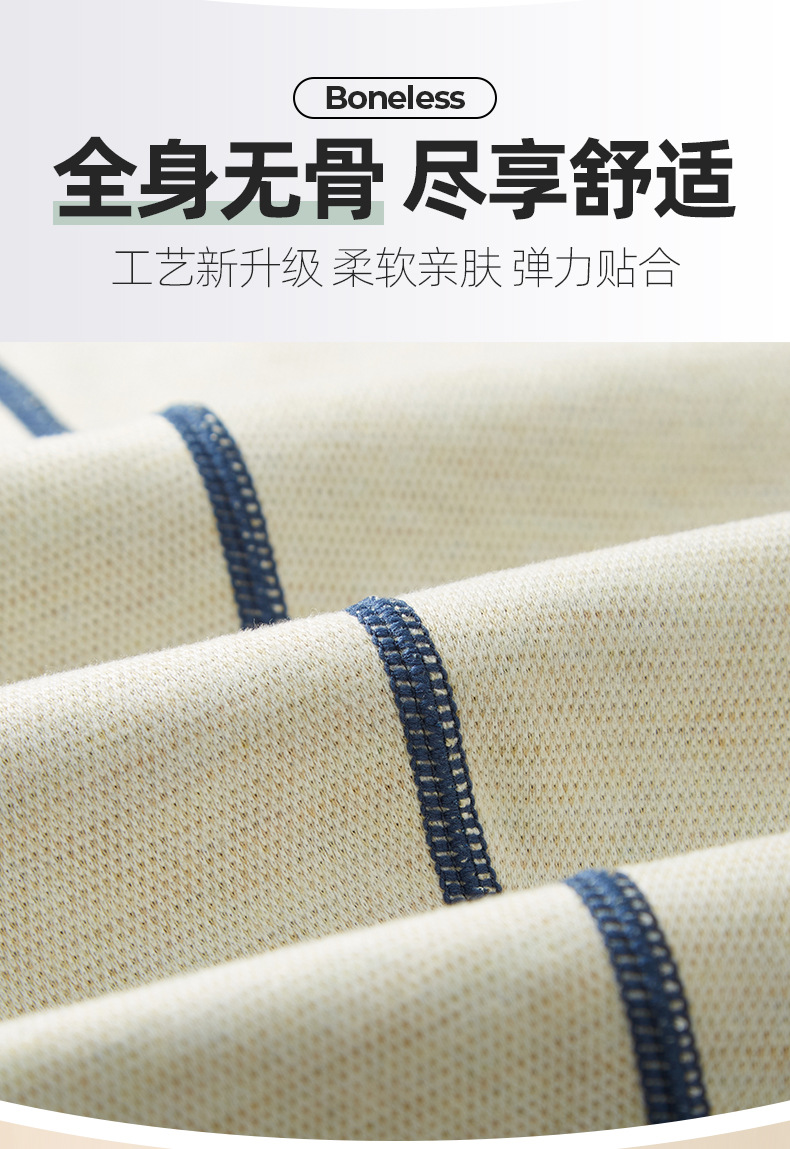 男色纺蚕丝发热内衣_06.jpg