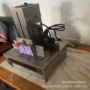 自动电动烘焙巧克力花机
