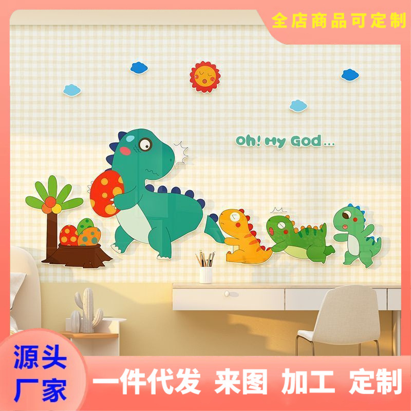 Kids' Toy