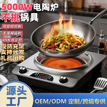 �¿���ՠt�������5000w���ʲ�����ͻ��偳��˶๦��늴Št