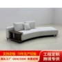 意式设计师半圆客厅沙发