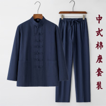 唐装男长袖套装中国风男士复古衬衣中式盘扣茶服太极服休闲两件套