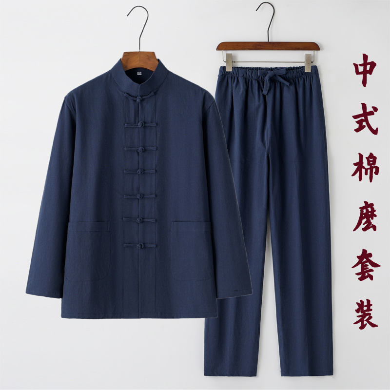 唐装男长袖套装中国风男士复古衬衣中式盘扣茶服太极服休闲两件套