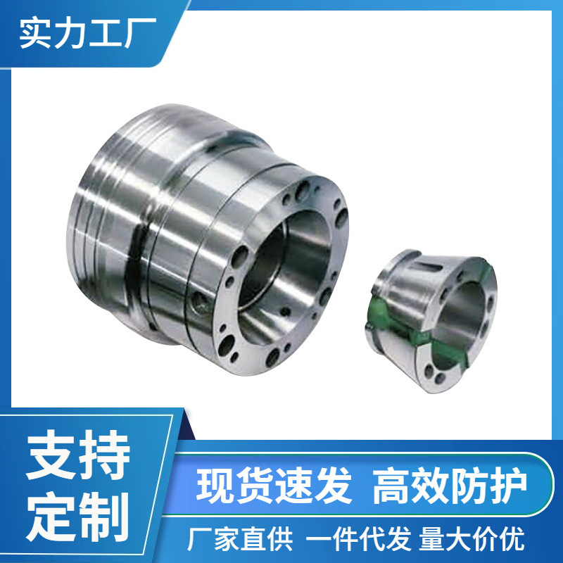 CNC数控车床涨套胀套夹套胀紧夹头平面夹具换抓器定位环