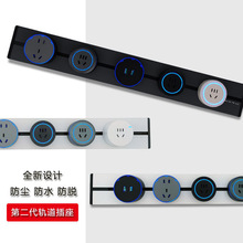 便捷式明装移动电力轨道插座卧室厨房客厅适配器插座家用无线导轨