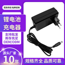 �羳�WҎ�늳س����4.2V8.4V12.6V16.8V21V5V1A2A 3A�U������