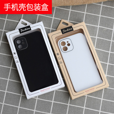 Mobile phone shell Packaging box apply entity Business Apple Android Mobile phone shell Packaging box Carton One piece On behalf of