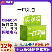 ���������͸�֭OEM��;�������ԪŨ��Һ���Ϲ���֭�ͺ�������
