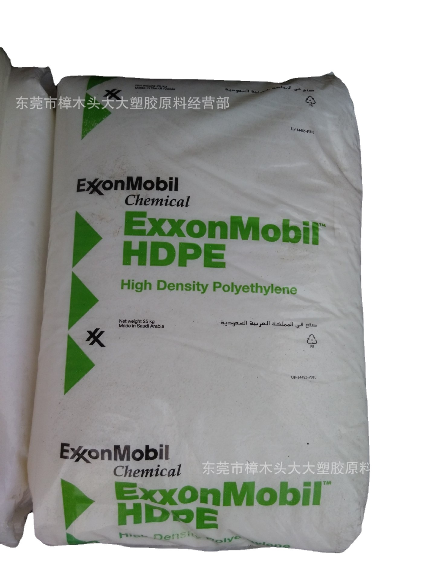 HDPE/沙特/HMA-016 注塑级 高抗冲,高光泽 周转箱 家用器皿