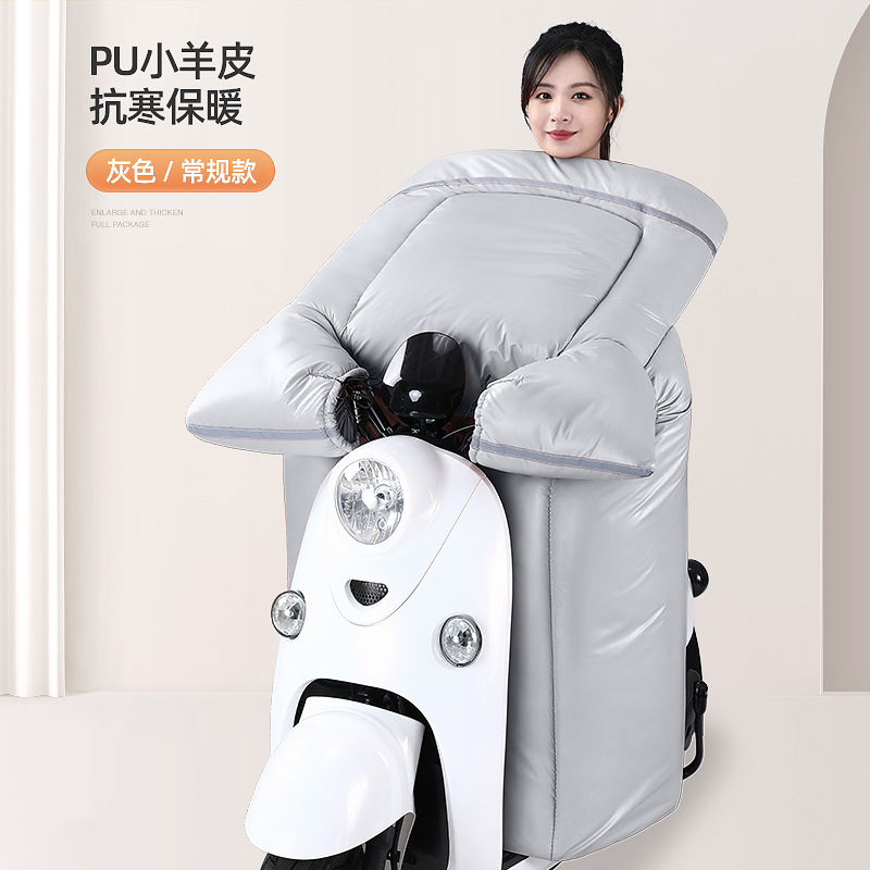 冬の電気自動車pu皮防風はバッテリーバイクの冬にベルベットを厚くして防水冬の防風カバーメーカーになった|undefined
