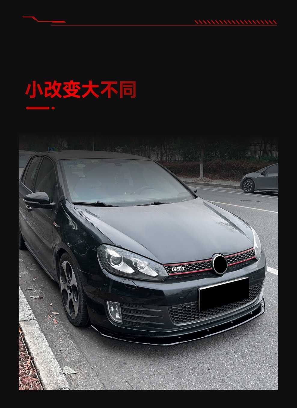Applicable to 2008-2012 Volkswagen golf golf 6 high 6 MK6 GTI front shovel front lip surround cross-border modification