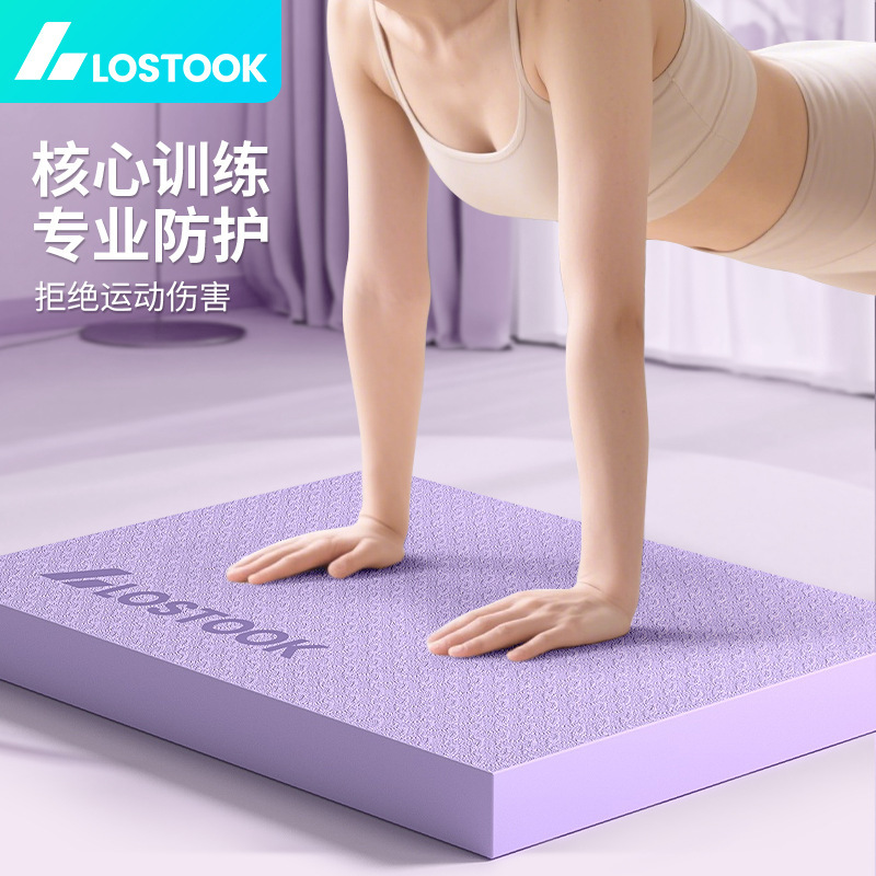 女の子用ヨガマット、厚く、幅広く、長く、初心者用滑り止めダンスヨガマット、フロアマット、家庭用衝撃吸収|undefined