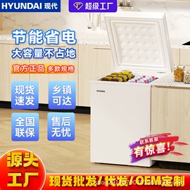 冰箱;洗衣机;家用冷柜