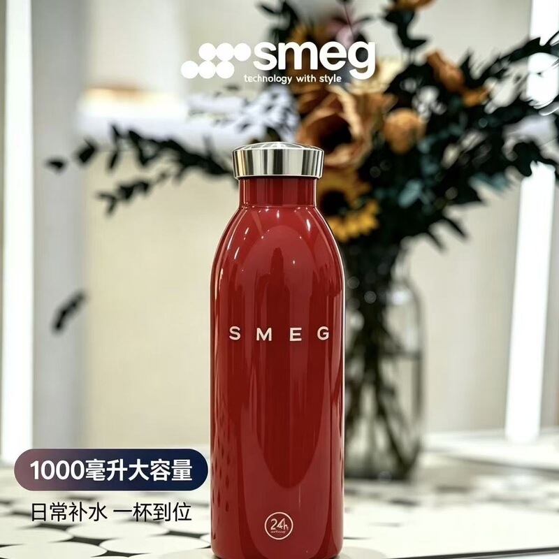 SMEG co-branded 1000ml large-capacity stainless steel thermos cup, portable and stylish small bottle, 24-hour long-lasting performance