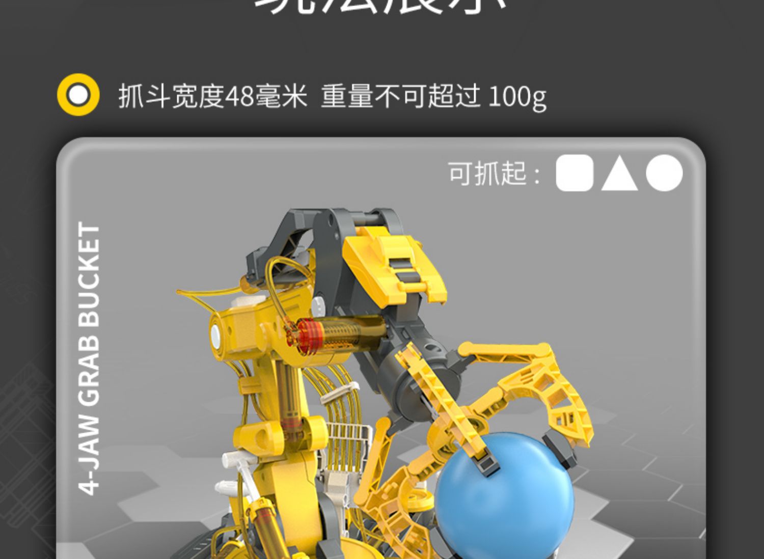 详情图片_12.jpg