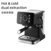 Hot and cold dual-extract smart model