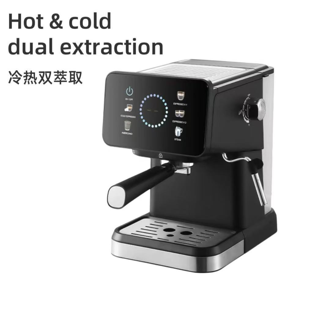 냉온 겸용 스마트 추출기