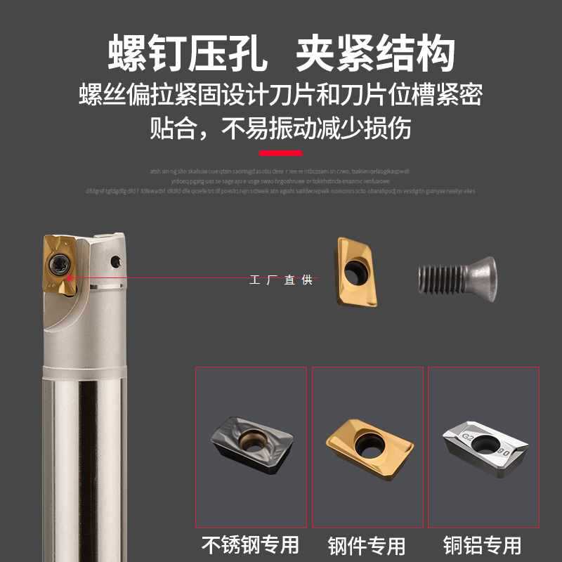 6E3X数控1135铣刀杆EAP400R加工CNC抗震刀1604立铣刀开粗直角