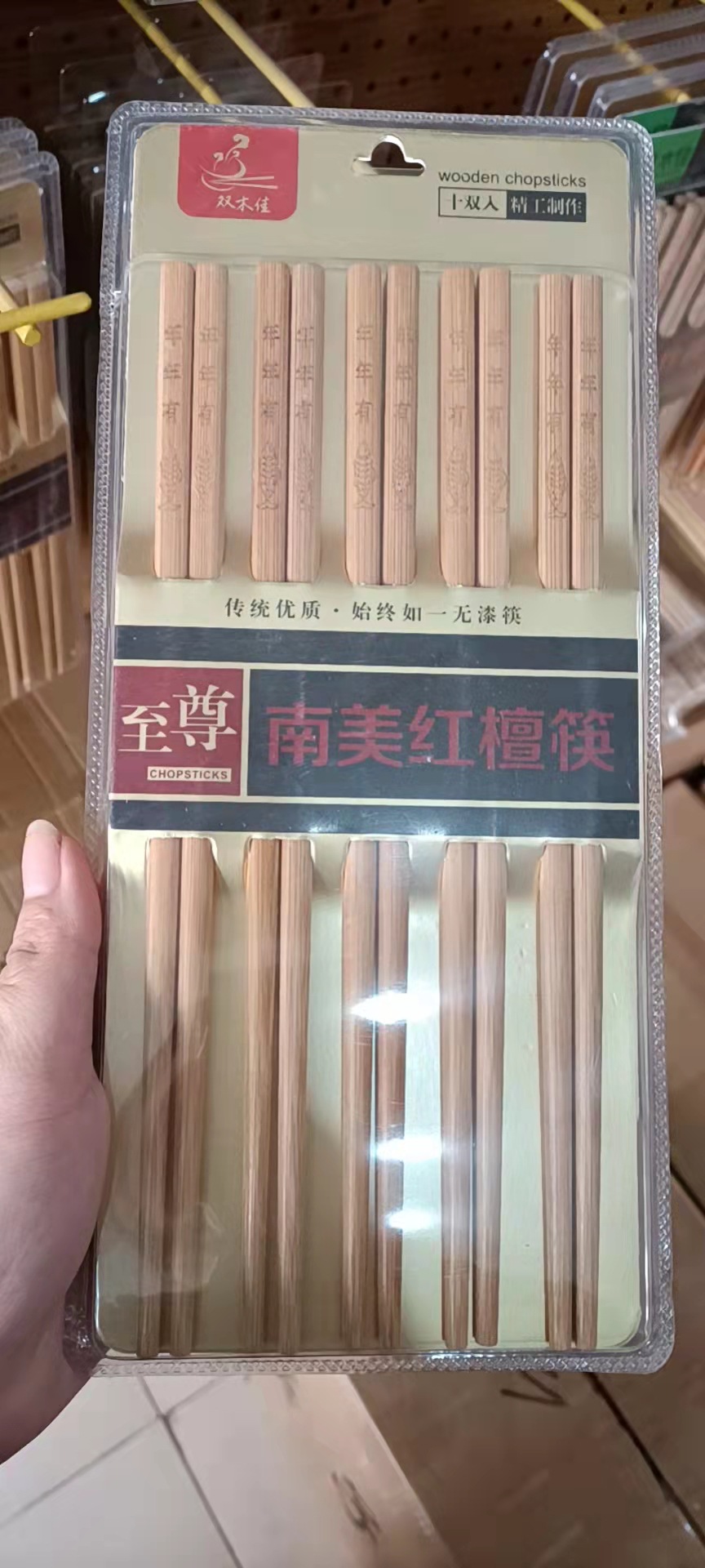 微信图片_20211130140858