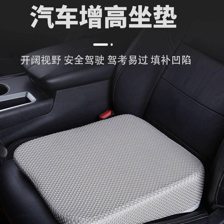 Подушка-бустер для экзамена по вождению для невысоких людей, утолщенная подушка для автомобильного сиденья для маленьких людей для практики вождения.