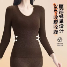 卡卡同款修容新暖衣套装无痕收腹塑形美体内搭高弹打底保暖内衣女