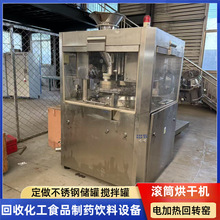 二手旋转式压片机 全自动粉末糖果制药高速旋转式压片机