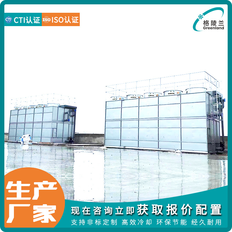 闭式冷缺塔 fbh-350t型号冷却塔高压灭菌器 不锈钢水塔有哪些品牌