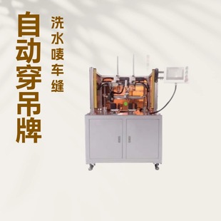 ϴˮ�O�Ԅ�܇�p�O���ԄӴ����C�|ݸ���l�r