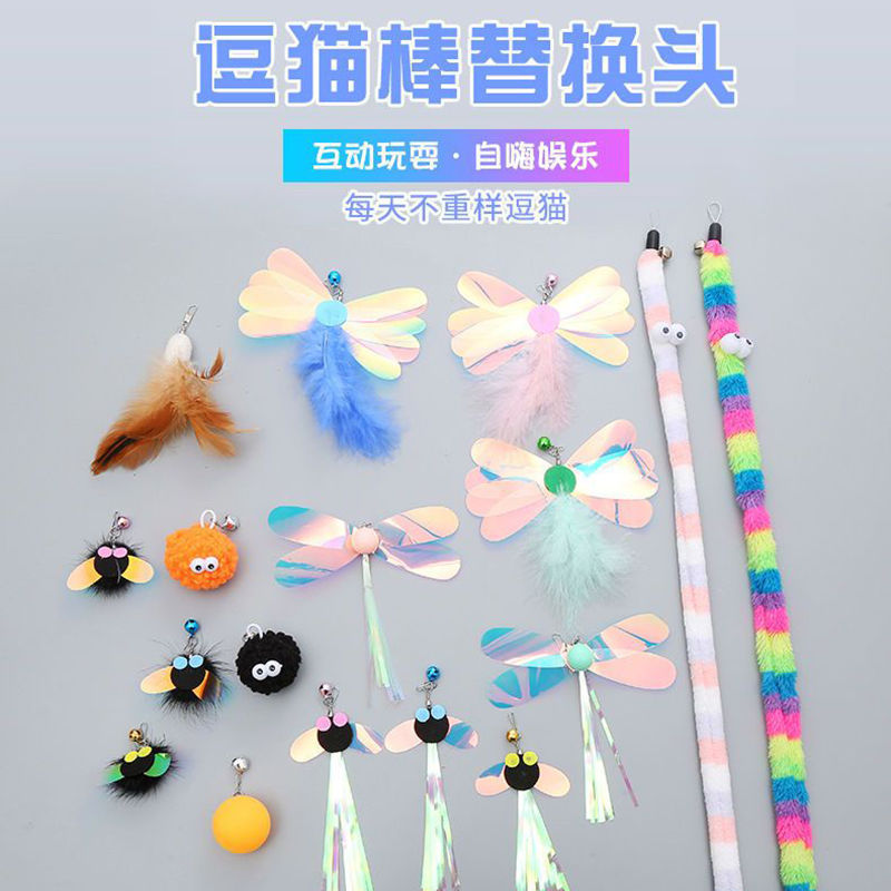 Cat Toy Teaser Wand Replacement Head Colorful Feather Insect Fishing Rod Bite-Resistant Boredom-Relief Replaceable Head Teaser Hot Sale