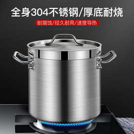 0B32批发304不锈钢汤锅一体成形复合底燃气电磁炉炖锅商用大汤煲