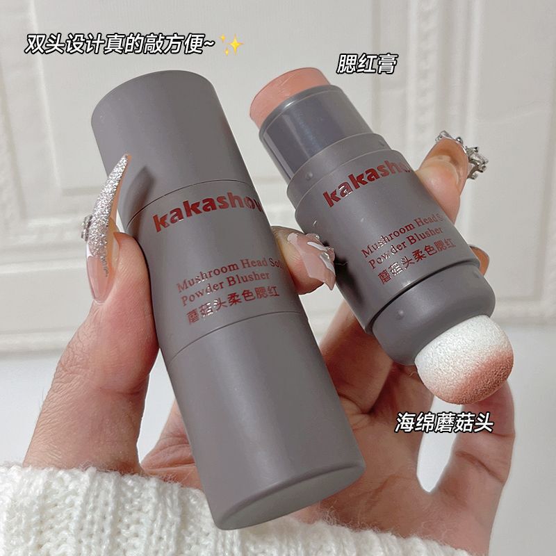 kakashow マッシュルームヘッド ソフトカラーブラッシュスティック 着色しやすく柔らかい マットルージュ 美白 ナチュラルクリームブラッシュスティック|undefined