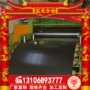 日本s40c碳素结构钢