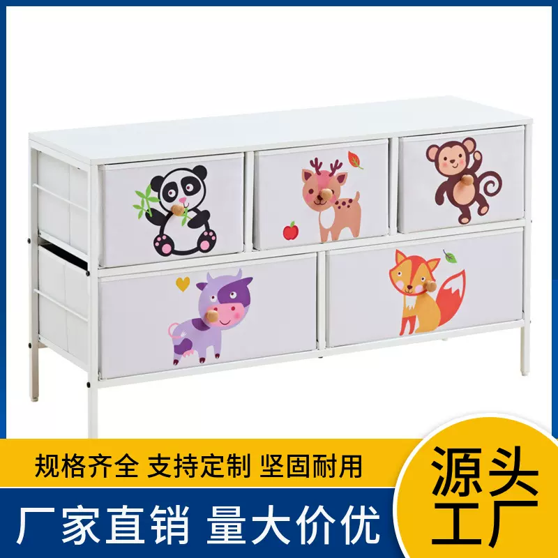 定制儿童收纳玩具储物柜组合字母调节高低脚四抽屉柜儿童收纳柜
