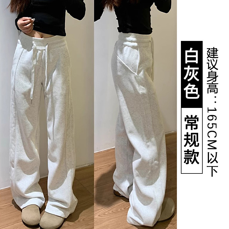 窄版阔腿裤女2025新款秋冬高腰运动长裤休闲女装小个子卫裤休闲裤|undefined