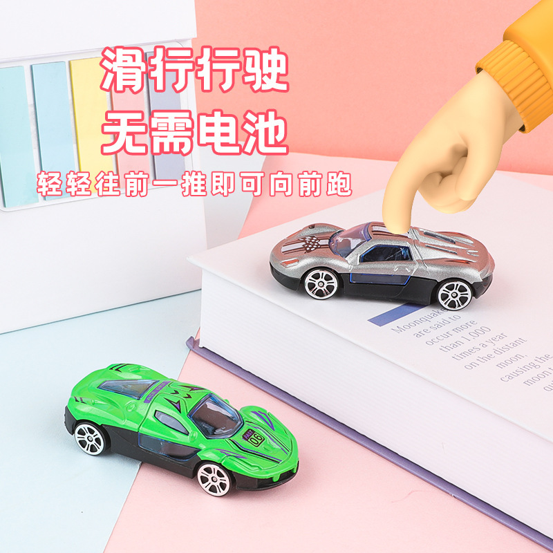 儿童珠光合金滑行小汽车小孩宝宝玩具车男孩模型玩具车迷你小赛车|undefined
