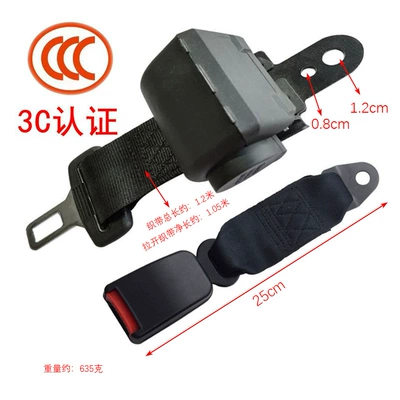 Cross-Border Exclusive Automatic Retractable Car seat belt - semi-enclosed-retractor-25cm-webbing-base