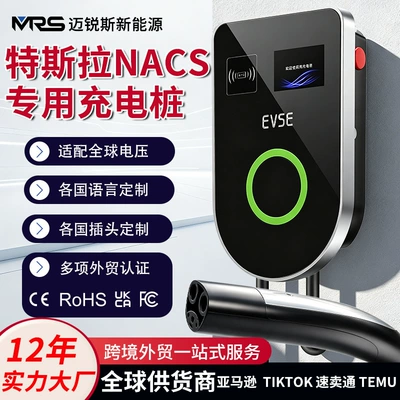 NACS Tesla American Standard Charging Gun for New Energy Electric Vehicles, GBT, US, Australia, Hong Kong Standard EV CHARGE