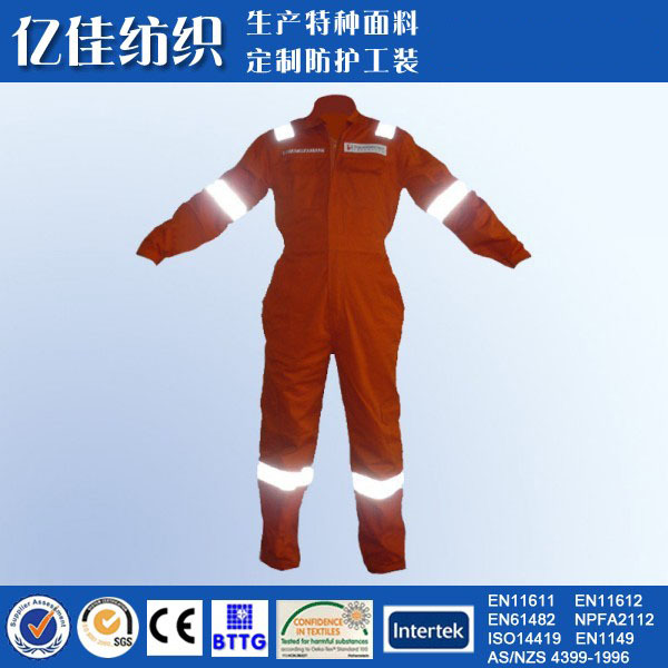 供应 功能性面料|阻燃|防火夏季薄款工作劳保防护服装面料 厂家